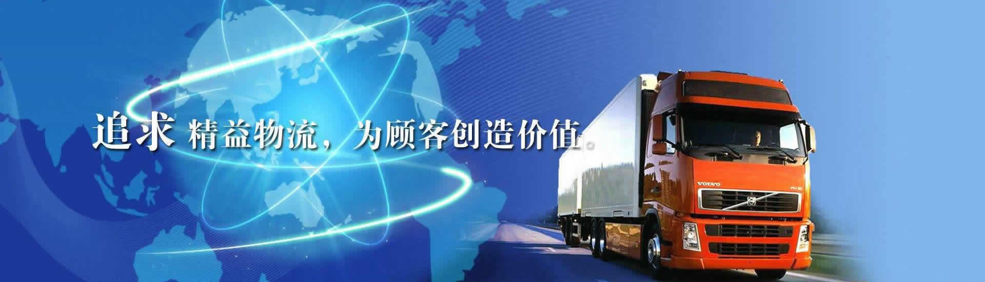 洛阳市佳宇物流有限公司